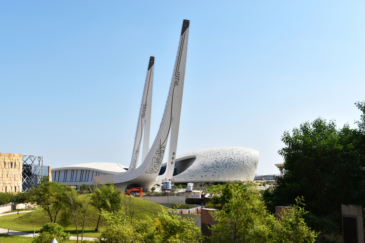 Qatar Faculty of Islamic Studies– Doha, Qatar