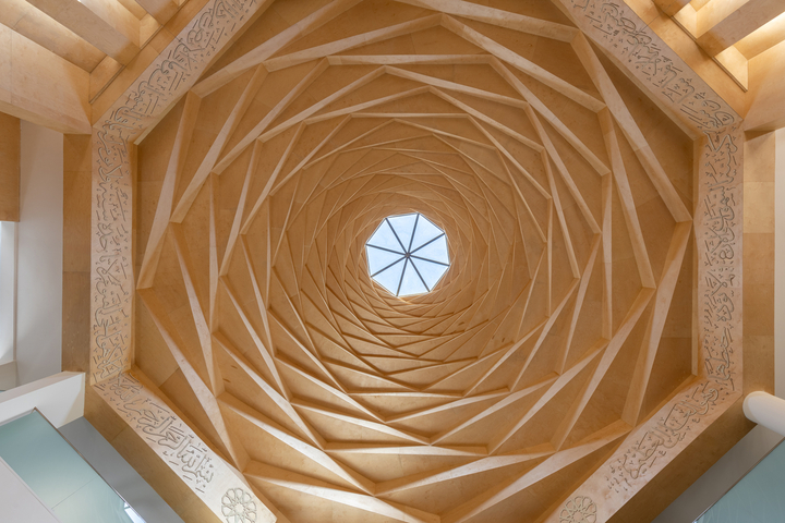 Preview of Ballie Mosque – Elbasan, Albania