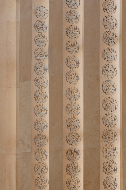 Ballie Mosque – Elbasan, Albania — image 8