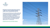 Property Council welcomes push to make more households electric