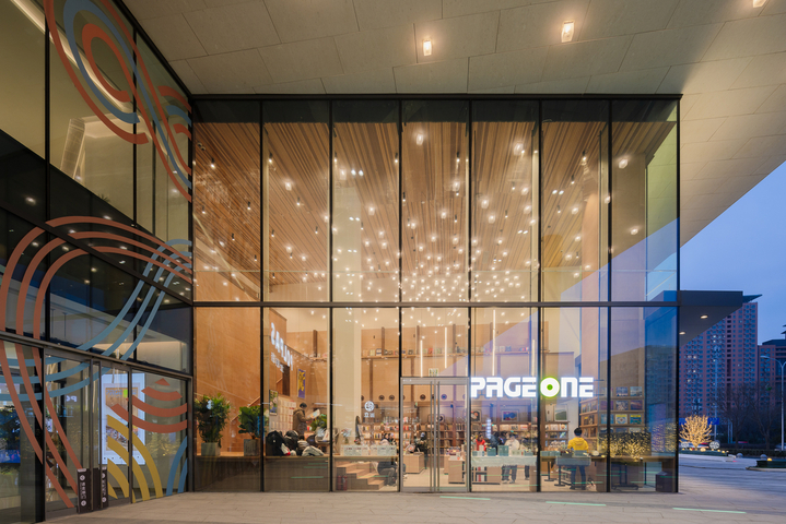 PAGEONE –  Beijing, China