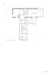 Mannal House – Drawing