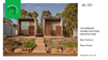 Colorbond Award for Steel Architecture