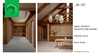 Small Project Architecture Award