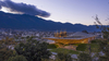 Yang Liping Performing Arts Centre – Yunnan, China
